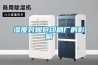 濕度對(duì)煙包印刷廠的影響