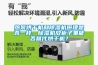 熱泵烘干機(jī)和除濕機(jī)原理是否一樣，除濕機(jī)放柜子里能否替代烘干機(jī)？