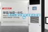 各個行業工業除濕機選型推薦