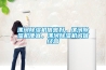漯河除濕機信譽好，漯河除濕機便宜，漯河除濕機誠信經(jīng)營
