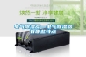 電氣除濕器—電氣除濕器有哪些特點