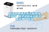 鞋子除臭烘干器干鞋器襪子烘干 靴子皮鞋運(yùn)動(dòng)鞋專(zhuān)用殺菌／除濕