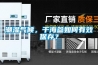 潮濕氣候，干海參如何有效保存？