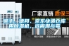 順豐、德邦、京東快遞倉庫用除濕機，遠離潮與霉
