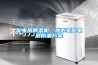 配電房除濕機，地下室配電房防潮方案