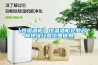 【恒溫酒柜】恒溫酒柜企業(yè)名稱地址經(jīng)營(yíng)范圍信息