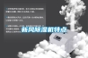 新風(fēng)除濕機(jī)特點(diǎn)