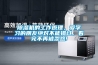 除濕機(jī)的工作原理，愛學(xué)習(xí)的朋友絕對不能錯過，看完不再被忽悠!