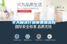 冬天噴涂行業需要加濕嗎