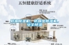 防爆除濕機(jī)，防爆型除濕機(jī)，安全除濕