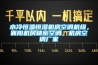 水冷恒溫恒濕機(jī)房空調(diào)機(jī)組，襄陽(yáng)機(jī)房精密空調(diào)，機(jī)房空調(diào)廠(chǎng)家