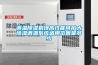調溫除濕機提高性能可擴大除濕調溫系統適用范圍是多少