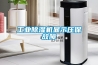 工業(yè)除濕機顯示壓保故障