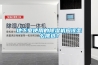 地下室使用的除濕機(jī)應(yīng)該怎么挑選？