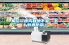 家住一樓或有地下室，怎么防潮防霉？