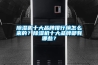 除濕機十大品牌排行榜怎么來的？除濕機十大品牌都有哪些？