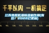 江蘇熱泵低溫除濕機作用(有效！2022已更新)