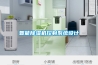 智能除濕機控制系統設計