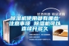 除濕機使用都有哪些注意事項 除濕機可以連續開多久