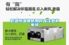 低溫恒溫槽使用時(shí)應(yīng)注意的事項(xiàng)