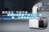 家用除濕機哪個牌子好？用途、分類等知識歸納