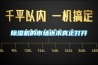 除濕機(jī)的市場(chǎng)還未真正打開