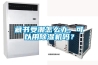 藏書受潮怎么辦，可以用除濕機嗎？