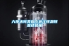 六步法完美操作浙江恒溫恒濕試驗(yàn)箱