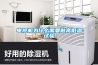 電視機為什么需要做高低溫試驗