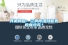 真相調(diào)查：空調(diào)除濕功能真的有效否？