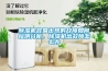除濕機容易出現的故障如何檢測分析，除濕機出故障怎么辦