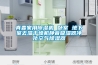 真麥家用除濕機 臥室 地下室去濕干燥機靜音吸濕器凈化空氣除濕器