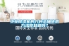 工業(yè)除濕機(jī)的六種正確使用方法你知道嗎？