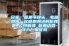 分享：感恩節(jié)快樂，電器邀你一起感恩身邊的你我他_公司新聞_新聞動態(tài)-實力廠家官網(wǎng)
