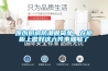 原創(chuàng)廚房防潮很簡單，在櫥柜上做好這六件事就夠了