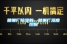 糖果廠除濕機(jī)，糖果廠濕度控制