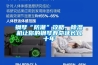 鋼琴“防潮”攻略，除濕機讓你的鋼琴壽命延長幾十年