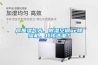 房屋濕氣大，除濕空調or除濕機，我該選誰？