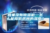 如果沒有除濕機，怎么能降低房間的濕度？