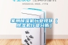 家用除濕機行業現狀（除濕機行業分析）