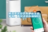 新風(fēng)系統(tǒng)安裝有哪些注意事項(xiàng)，看完這些你就明白了！