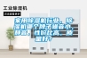 家用除濕機(jī)行業(yè)，除濕機(jī)哪個(gè)牌子噪音小，靜音，性價(jià)比高，質(zhì)量好？