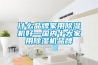 什么品牌家用除濕機好—國內十大家用除濕機品牌