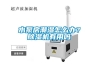 水泵房潮濕怎么辦？除濕機(jī)有用嗎