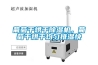 葡萄干烘干除濕機，葡萄干烘干均勻排濕快