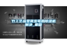竹工藝品受潮發(fā)霉用除濕機解決_重復(fù)