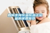 如何發揮恒溫恒濕試驗箱的使用壽命