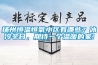揚州恒溫恒氧小區有哪些？冰冷冬日，期待一個溫暖的家!