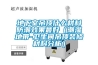 地下室吊頂什么材料防潮效果最好（潮濕地帶-衛生間吊頂裝修材料分析）