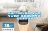 原創(chuàng)DC48V電源 軍品級開關電源 高低溫防雨電源 電磁兼容電源